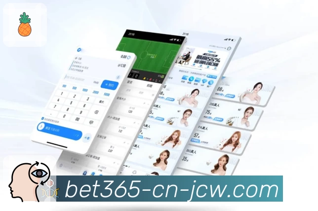 体育平台欢迎图