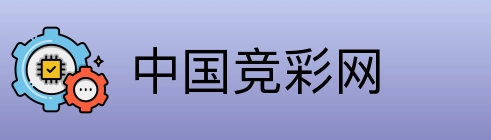中国竞彩网 logo